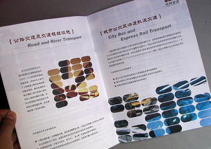 專業(yè)塑造形象，細節(jié)成就卓越——商務咨詢與投資管理畫冊設計指南