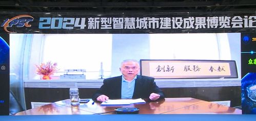2026新型智慧城市盛會(huì) 廣州將啟幕建設(shè)成果與數(shù)據(jù)管理新篇章