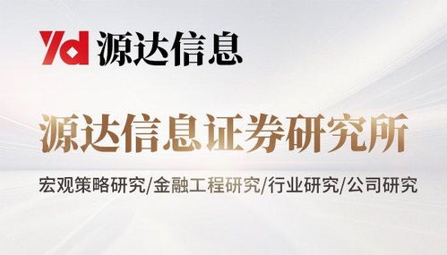政策驅動與技術迭代雙輪并進 車網融合與固態電池產業迎來發展新機遇